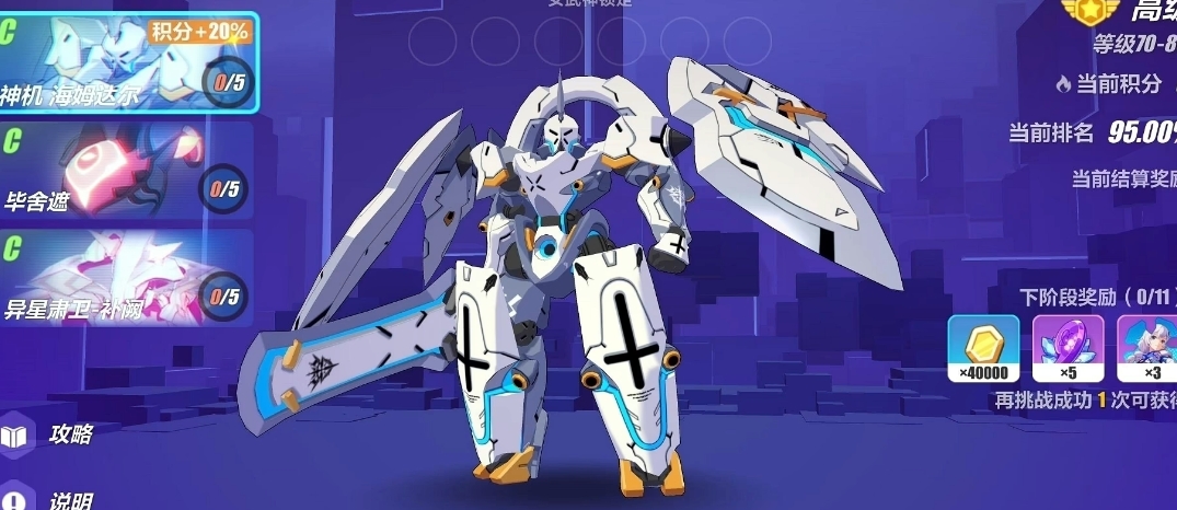 崩坏3新人怎么玩 崩坏3新人怎么玩