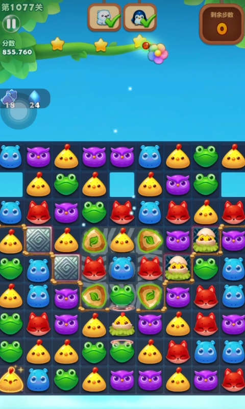 开心消消乐隐藏关1077怎么过 开心消消乐隐藏关1077怎么过