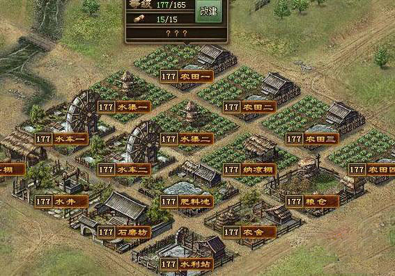 攻城掠地等级有哪些