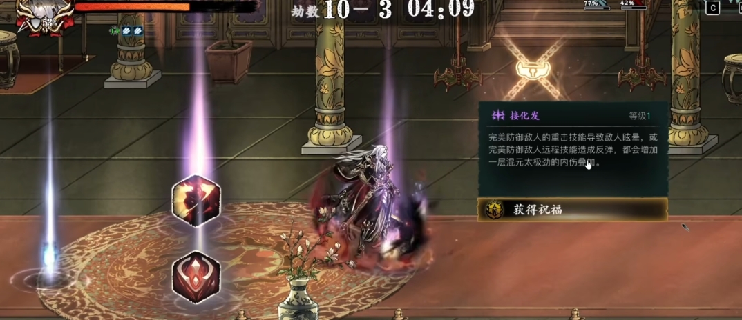 影之刃3劫境可以获得什么装备 影之刃3劫境可以获得什么装备