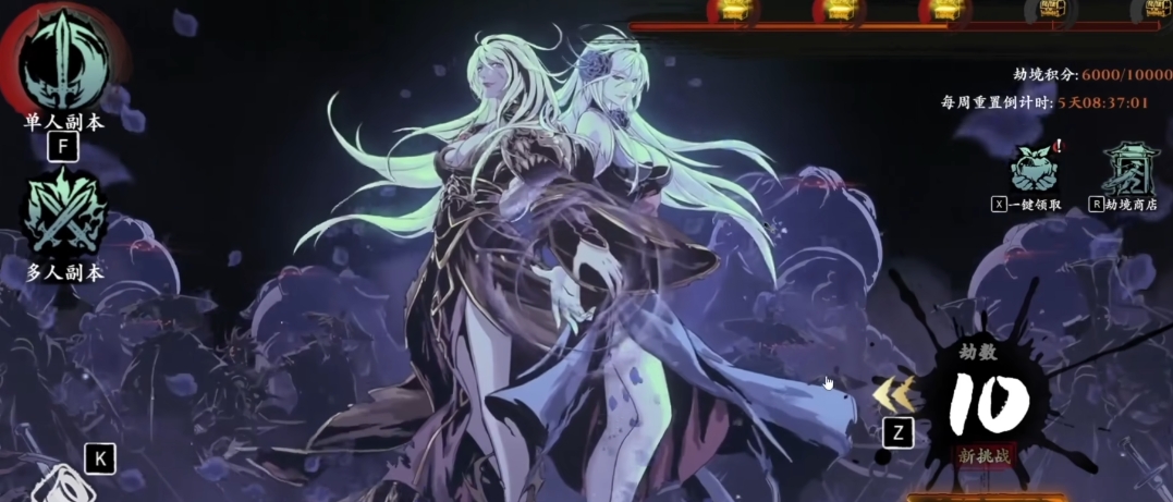 影之刃3劫境可以获得什么装备 影之刃3劫境可以获得什么装备