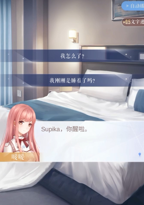 奇迹暖暖第二卷12怎么过 奇迹暖暖第二卷12怎么过