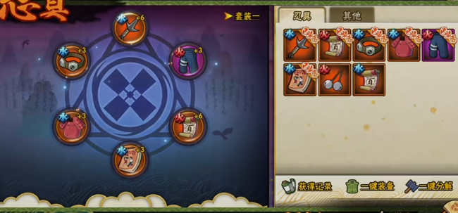 火影忍者哪个忍具套装好 火影忍者哪个忍具套装好