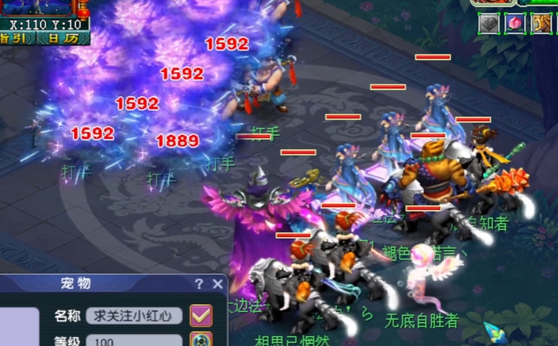 梦幻西游地府迷宫有什么怪