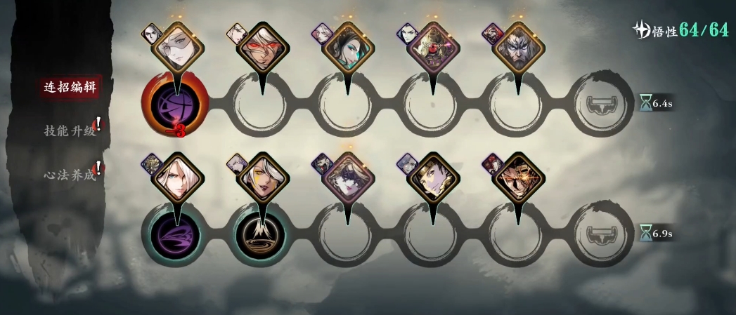 影之刃3魂绝影放什么装备