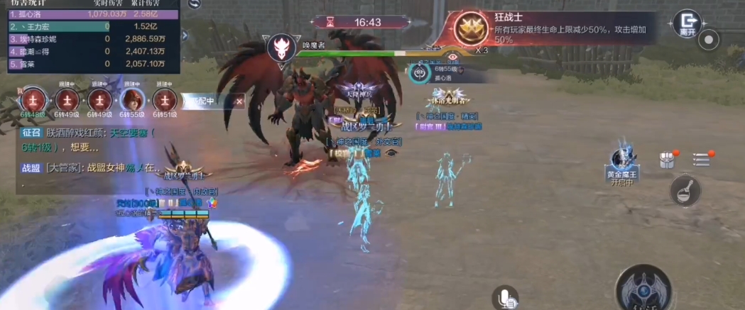 全民奇迹2狼魂要塞第9层怎么打