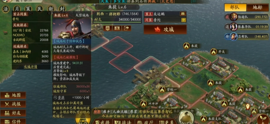 三国志战略版s2为什么选巴蜀