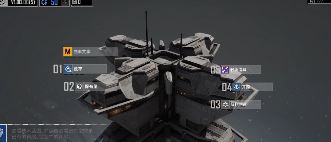 无尽的拉格朗日蓝图强化有什么用