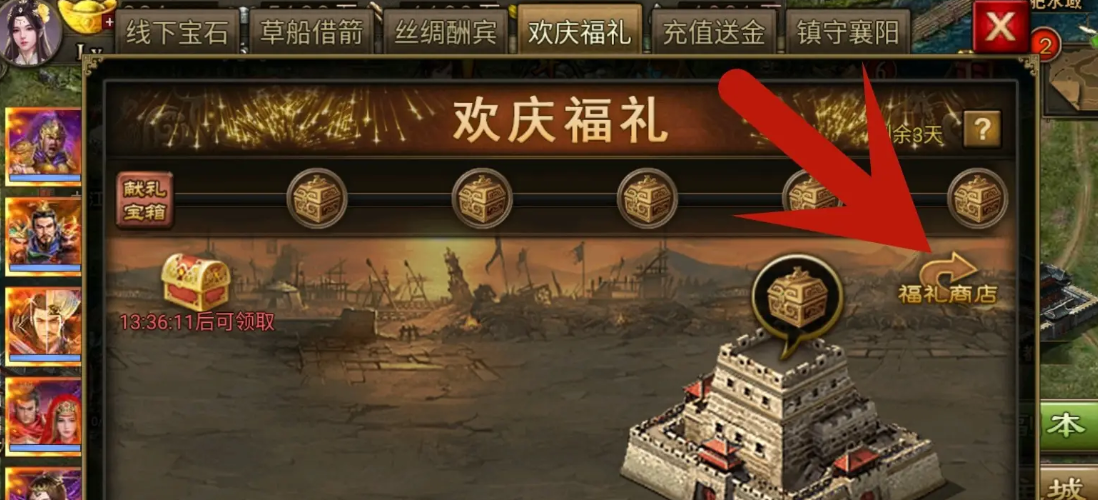 攻城掠地燕牌尾阵有什么用