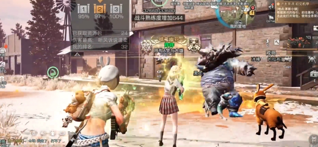 明日之后感染者入侵怎么开始