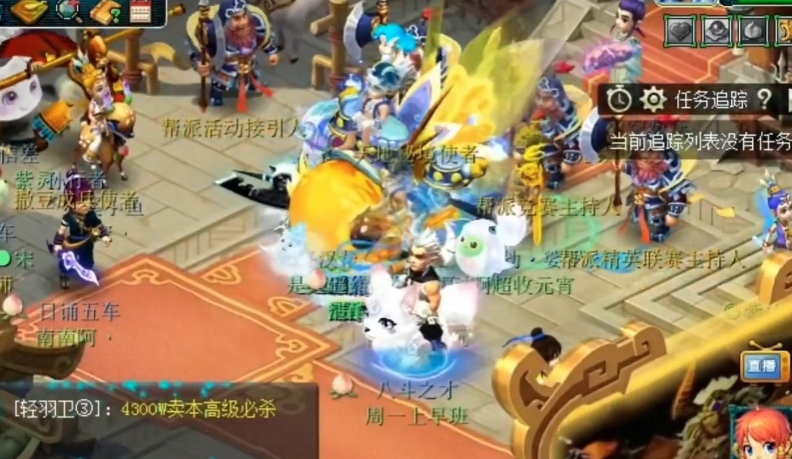 梦幻西游新手帮贡有什么好处 梦幻西游新手帮贡有什么好处