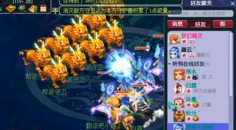 梦幻西游新手帮贡有什么好处 梦幻西游新手帮贡有什么好处