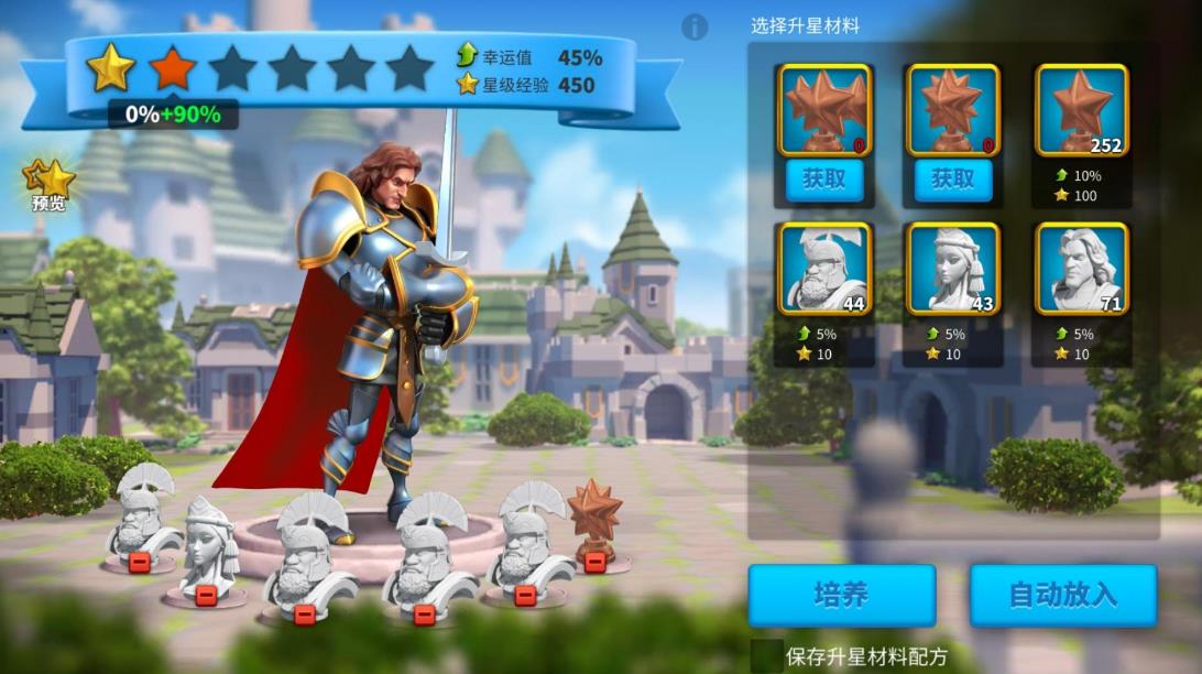 万国觉醒预备队伍有什么用