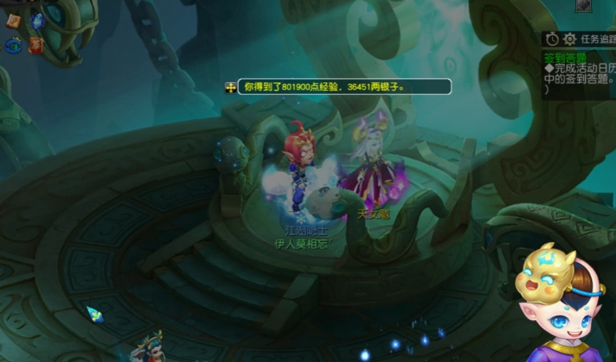 梦幻西游赤水州场景出什么