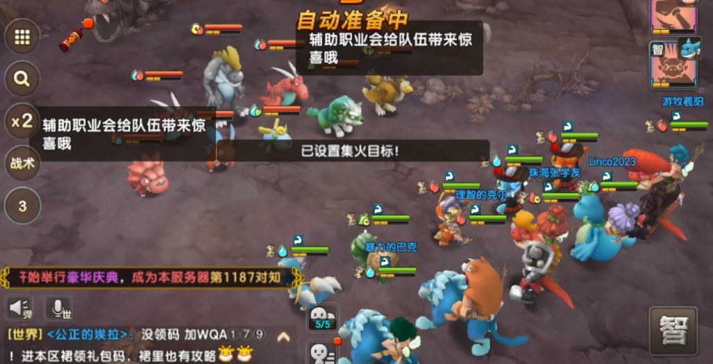 新石器时代武器怎么发光 新石器时代武器怎么发光