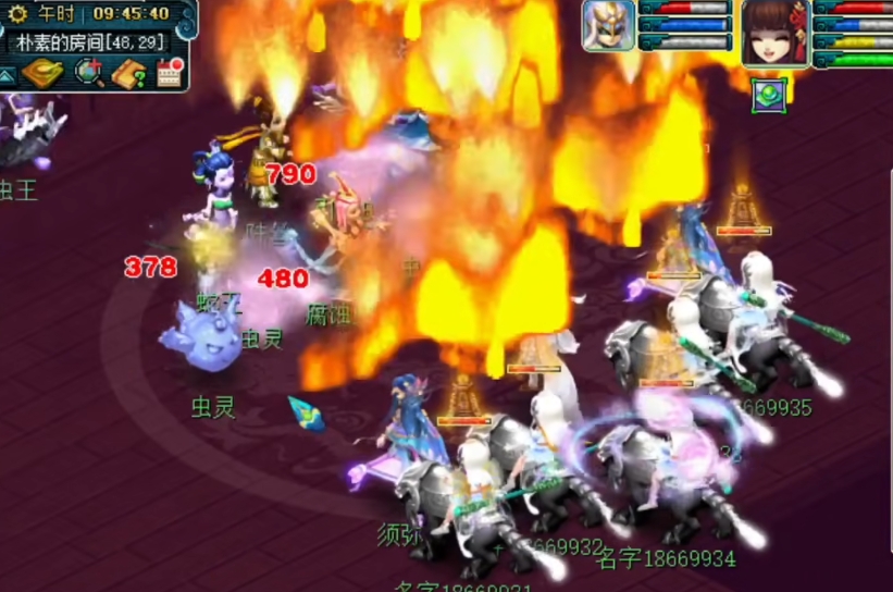 梦幻西游1295开能做什么