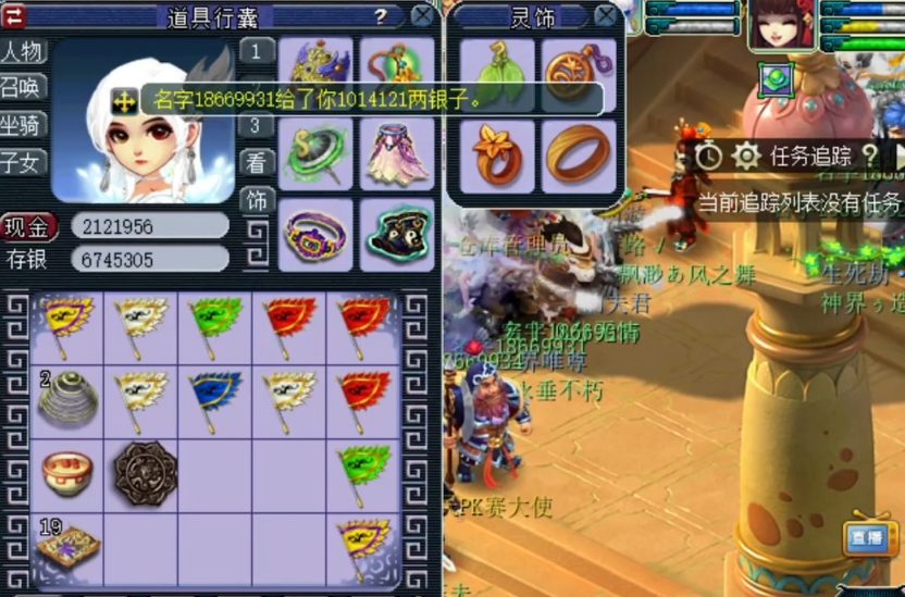 梦幻西游1295开能做什么