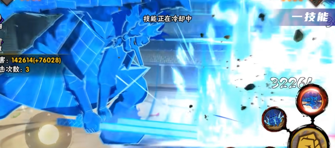 火影忍者斑怎么放出龙火之术