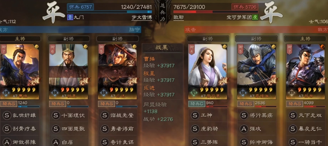 三国志战略版s1乐进怎么配将 三国志战略版s1乐进怎么配将