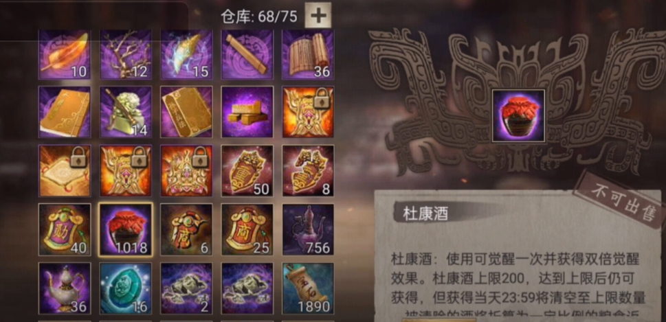 攻城掠地宴会什么用