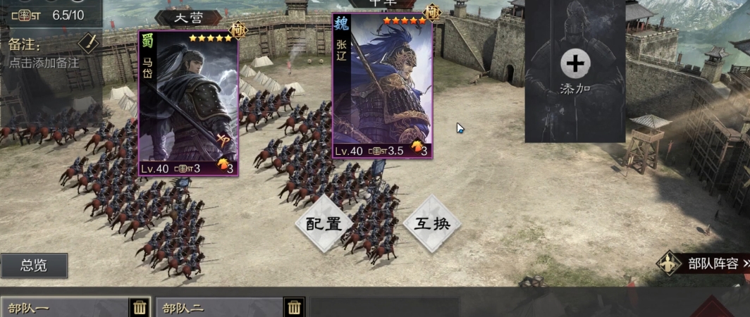 率土之滨碰到法刀怎么打 率土之滨碰到法刀怎么打