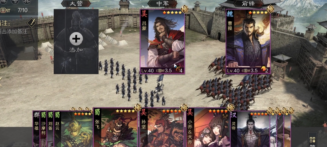 率土之滨碰到法刀怎么打 率土之滨碰到法刀怎么打