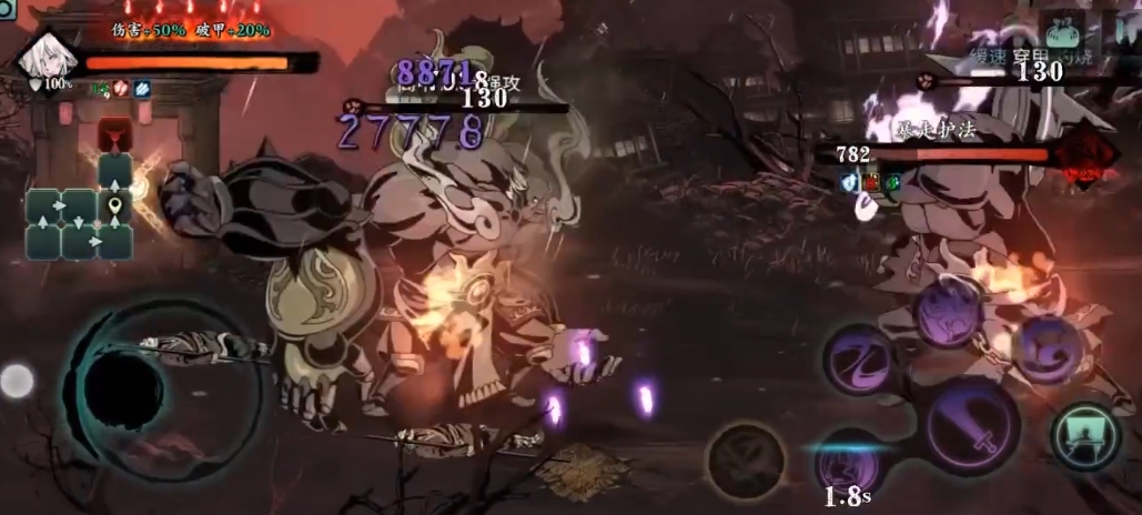 影之刃3魂唐门套是什么