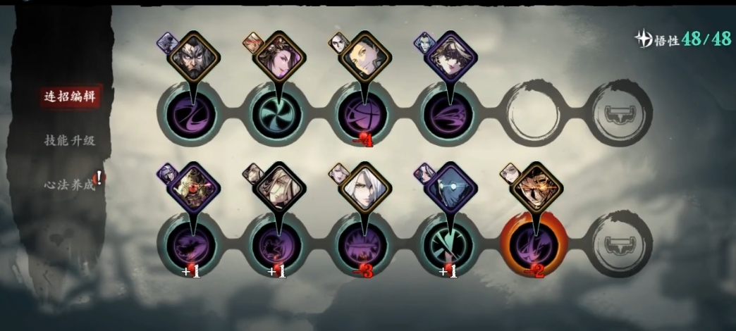 影之刃3魂唐门套是什么