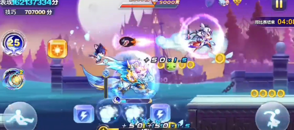 天天酷跑怎么跑高分 天天酷跑怎么跑高分