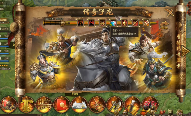 攻城掠地185带什么武将
