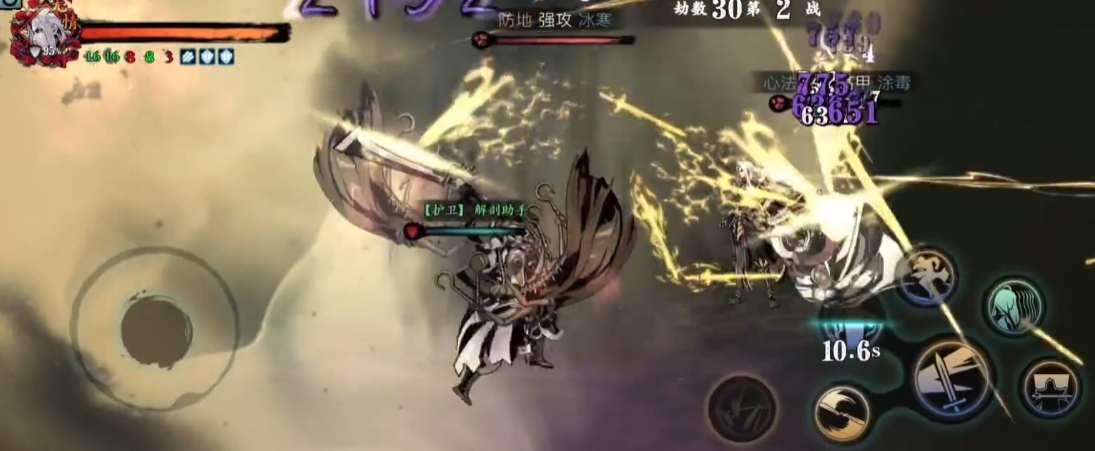 影之刃3无尽劫境捡什么buff 影之刃3无尽劫境捡什么buff