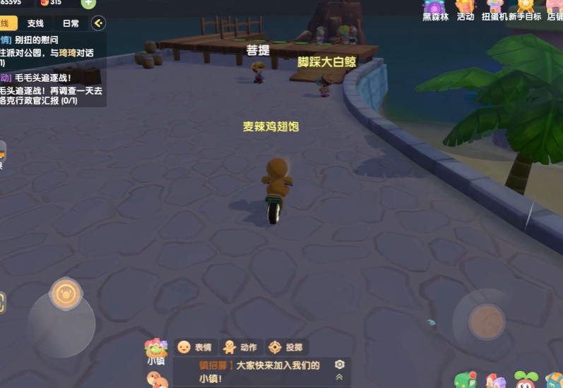 摩尔庄园手游玫瑰海星怎么钓