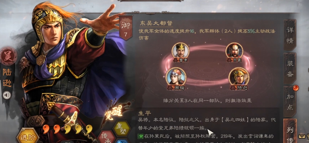 三国志战略版s1有什么弓队 三国志战略版s1有什么弓队