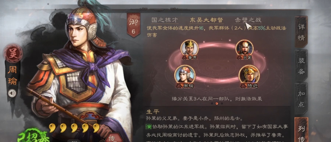 三国志战略版s1有什么弓队 三国志战略版s1有什么弓队