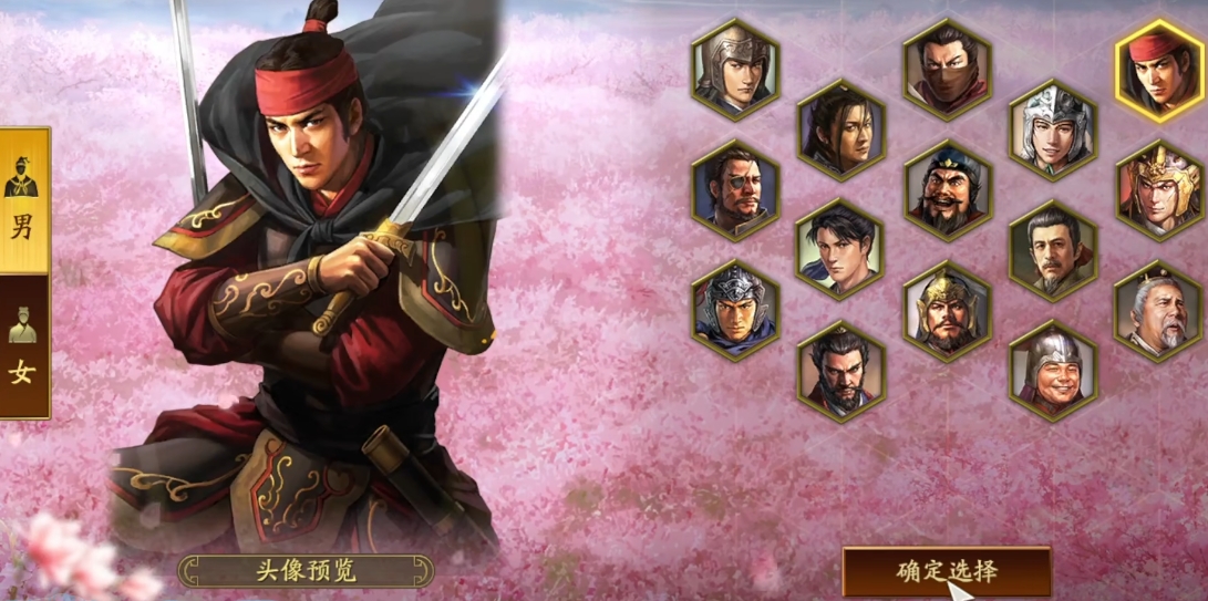 三国志战略版什么主公好用