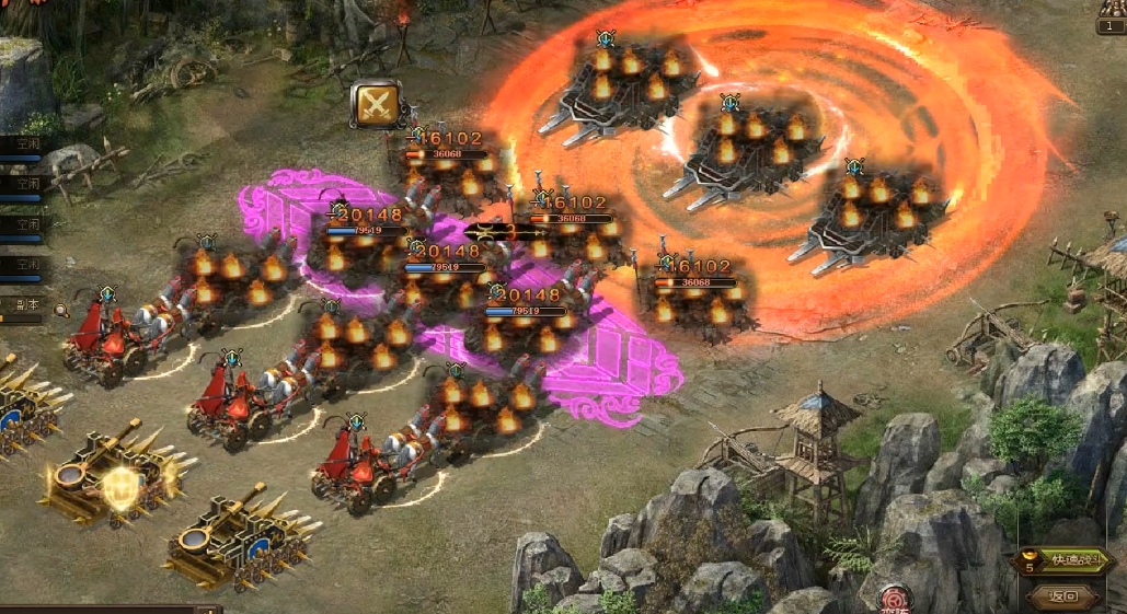 攻城掠地山地战用什么阵型