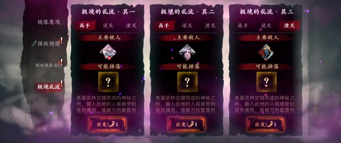 影之刃3小斯带什么装备