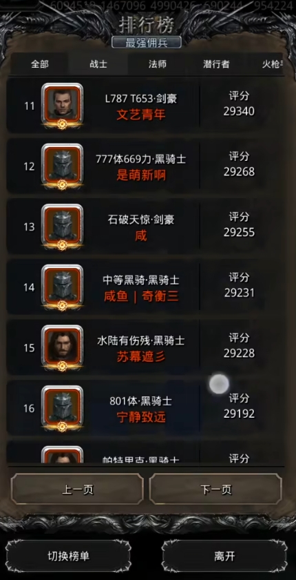 地下城堡2新手前期每天做什么 地下城堡2新手前期每天做什么