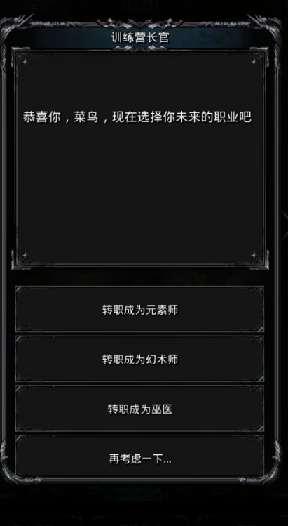 地下城堡2新手前期每天做什么 地下城堡2新手前期每天做什么