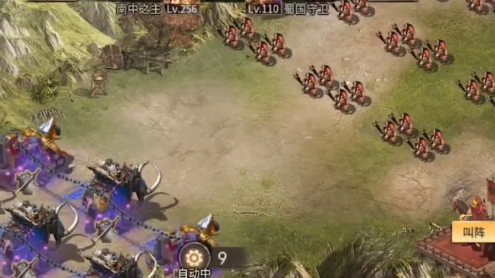 攻城掠地远征有什么限制