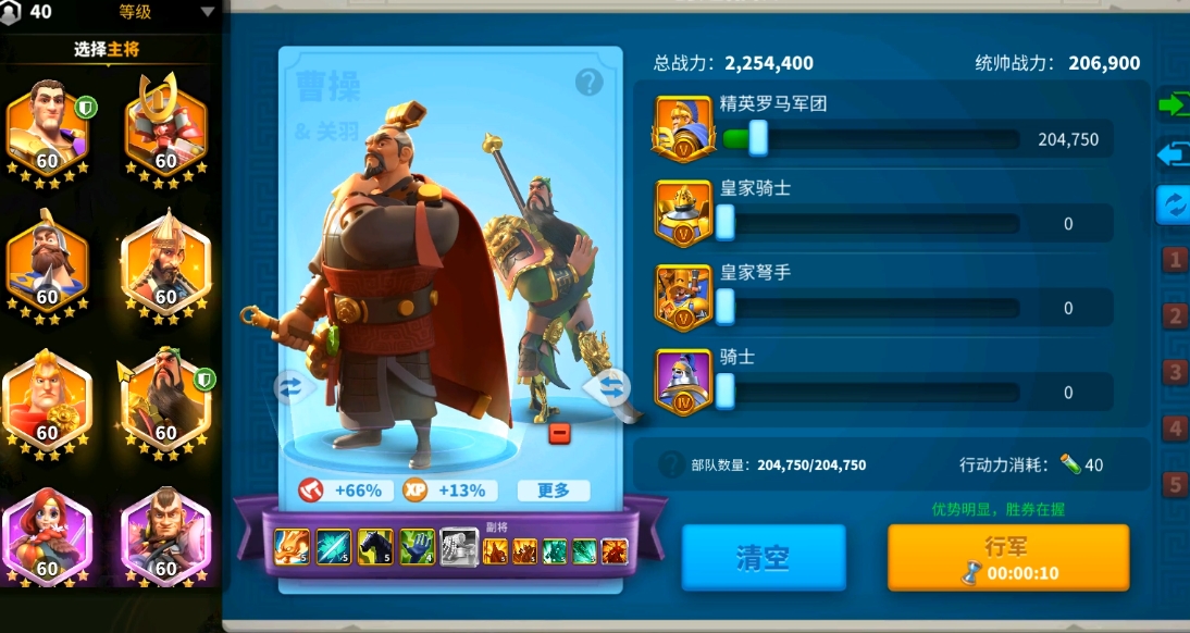 万国觉醒怎么派遣副将