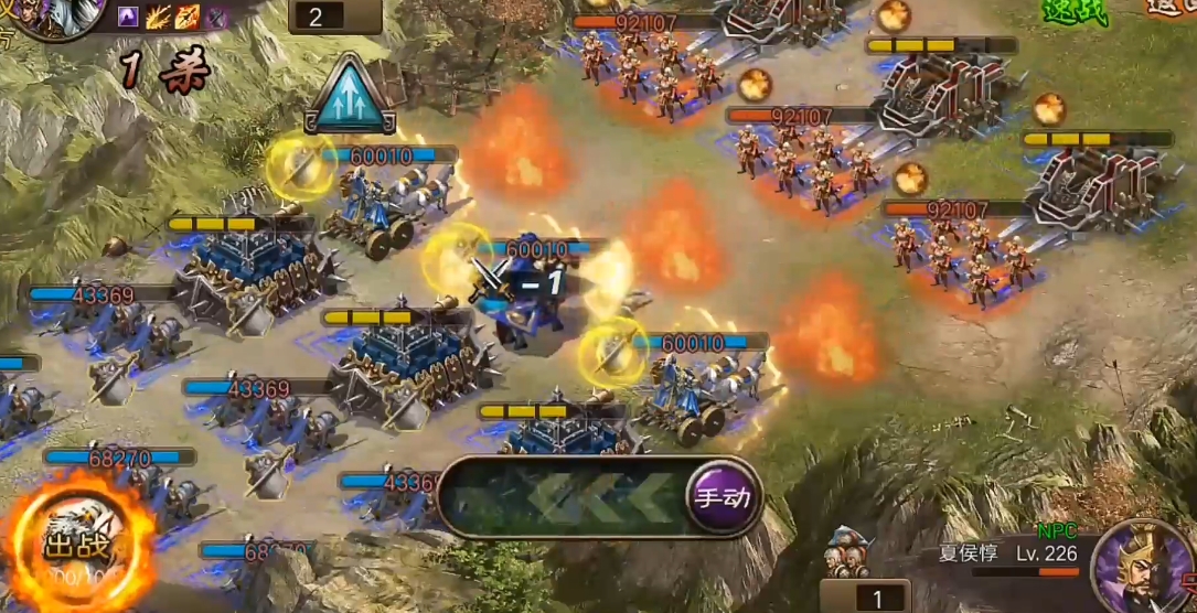 攻城掠地夏侯惇副本怎么过