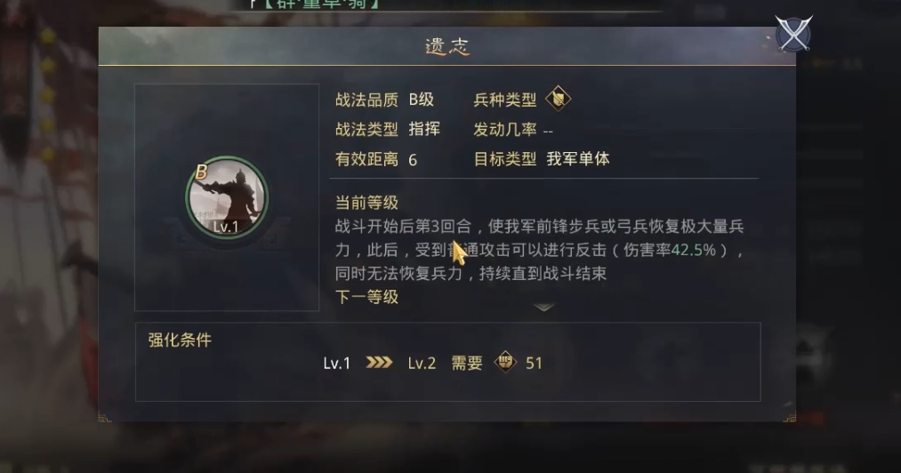 率土之滨孙坚怎么组合武将