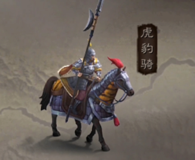 三国志战略版骑兵特殊兵怎么选 三国志战略版骑兵特殊兵怎么选