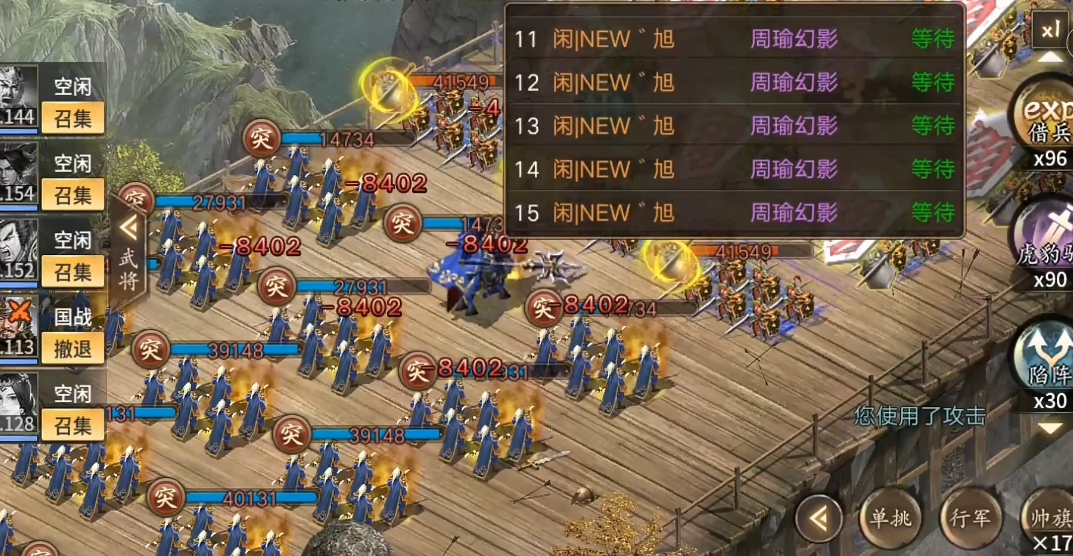 攻城掠地封地什么用