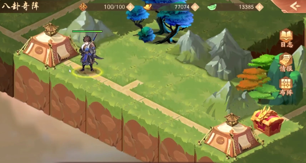 少年三国志2八卦怎么过