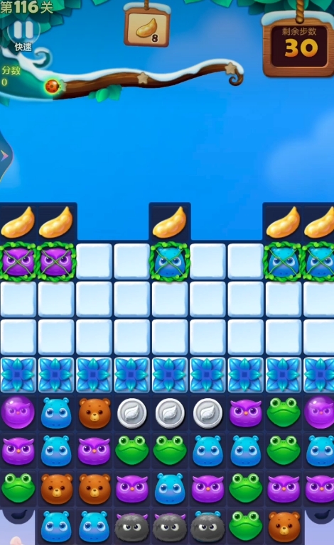 开心消消乐精英116关怎么过关