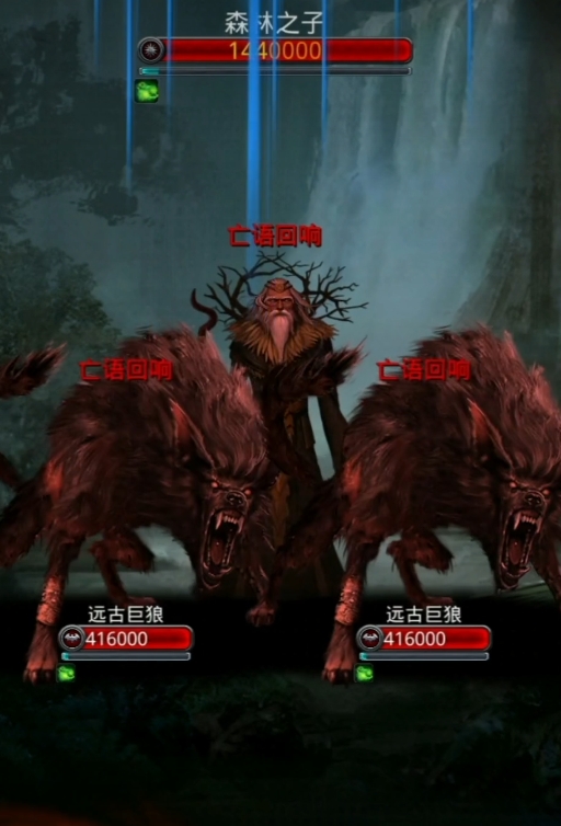 地下城堡2图20森林之子怎么打