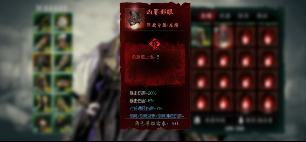 影之刃三罪业武器都有什么 影之刃三罪业武器都有什么