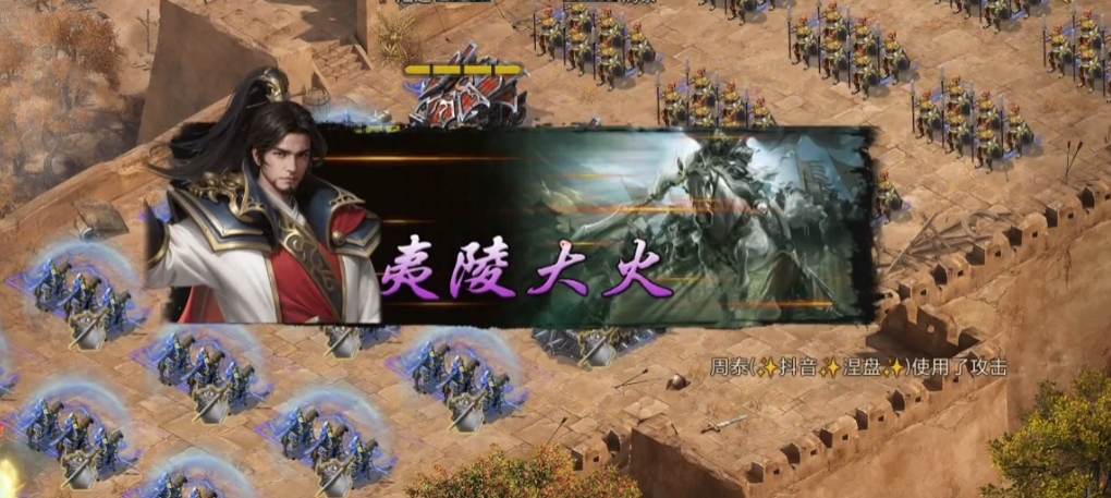 攻城掠地陆逊要什么套装